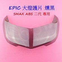 【EPIC】大燈護片 DRG 歷史價格詳細信息