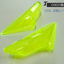 EPIC 機車靠背 靠枕 機車後靠背 靠背 後靠背 靠背枕 機車靠背墊 小饅頭 椅墊靠背 適用 CLBCU 蜂鳥 歷史價格詳細信息