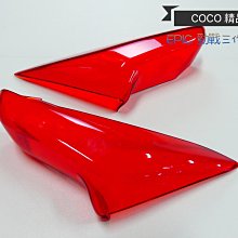 EPIC 機車靠背 靠枕 機車後靠背 靠背 後靠背 靠背枕 機車靠背墊 小饅頭 椅墊靠背 適用 CLBCU 蜂鳥 歷史價格詳細信息