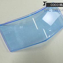 EPIC 機車靠背 靠枕 機車後靠背 靠背 後靠背 靠背枕 機車靠背墊 小饅頭 椅墊靠背 適用 CLBCU 蜂鳥 歷史價格詳細信息