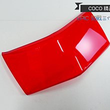 EPIC 機車靠背 靠枕 機車後靠背 靠背 後靠背 靠背枕 機車靠背墊 小饅頭 椅墊靠背 適用 CLBCU 蜂鳥 歷史價格詳細信息