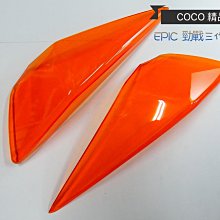 EPIC 機車靠背 靠枕 機車後靠背 靠背 後靠背 靠背枕 機車靠背墊 小饅頭 椅墊靠背 適用 CLBCU 蜂鳥 歷史價格詳細信息