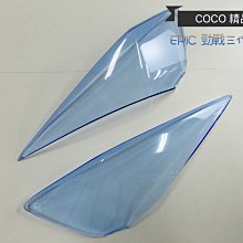 COCO機車精品 EPIC 燈殼貼片 燈殼貼 方向燈貼片 前燈眉 貼片 勁戰四代 四代勁戰 紅色 歷史價格詳細信息