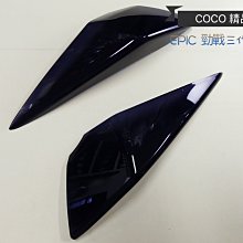 COCO機車精品 EPIC 燈殼貼片 燈殼貼 方向燈貼片 前燈眉 貼片 勁戰四代 四代勁戰 紅色 歷史價格詳細信息