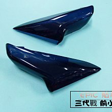 小貝騎士精品 EPIC部品 FORCE155 大燈護片 大燈貼片 燈罩 透明 歷史價格詳細信息