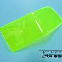 小貝騎士精品 EPIC部品 FORCE155 大燈護片 大燈貼片 燈罩 透明 歷史價格詳細信息