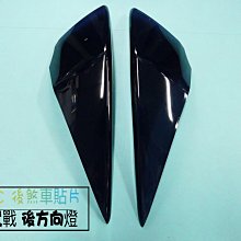 小貝騎士精品 EPIC部品 FORCE155 大燈護片 大燈貼片 燈罩 透明 歷史價格詳細信息