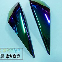 小貝騎士精品 EPIC部品 FORCE155 大燈護片 大燈貼片 燈罩 透明 歷史價格詳細信息
