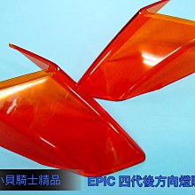 小貝精品 保護貼 液晶貼 螢幕保護貼 螢幕貼 防刮 防潑水 適用 YAMAHA  EC 05 七彩 歷史價格詳細信息