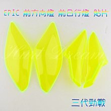 【 EPIC】前蝴蝶背包架 GOGORO 2 歷史價格詳細信息