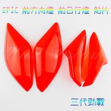 【 EPIC】前蝴蝶背包架 GOGORO 2 歷史價格詳細信息