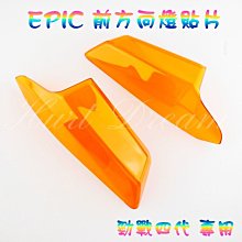 【 EPIC】前蝴蝶背包架 GOGORO 2 歷史價格詳細信息
