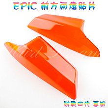 【 EPIC】前蝴蝶背包架 GOGORO 2 歷史價格詳細信息