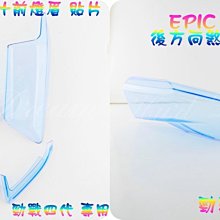 【EPIC】四代勁戰 後扶手 ABS 歷史價格詳細信息