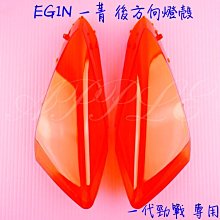一代勁戰 舊勁戰 改 BREMBO RPM 川歐力士 FRANDO 對4 卡鉗座 卡座 鋁合金 220MM 220 mm 歷史價格詳細信息