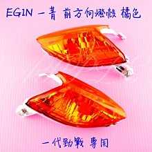 一代勁戰 舊勁戰 改 BREMBO RPM 川歐力士 FRANDO 對4 卡鉗座 卡座 鋁合金 220MM 220 mm 歷史價格詳細信息
