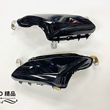 COCO機車精品 勁戰 一代戰 舊勁戰 後方向燈殼 燻黑 歷史價格詳細信息