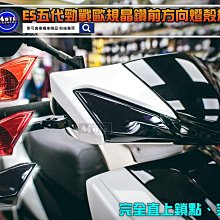☆麥可倉庫機車精品☆【燈匠 FORCE SMAX 鋁合金 外掛式土除】兩款土除規格長度 歷史價格詳細信息