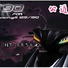 Racing S 125 150 King 180 ABS 機車 外送 手機座 固定架 手機架 改裝 固定座 導航 支架 歷史價格詳細信息