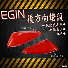 舊勁戰.新勁戰化油版改噴射版三段開關.定位燈.LED.小燈.使用對應接頭.偉世通.偉士通5630.5730.遠近魚眼 歷史價格詳細信息