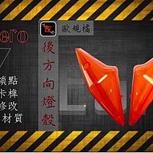 歐橘玫瑰次拋精華油面部角鯊烷原液抗皺緊致抗初衰老眼部以油養膚 歷史價格詳細信息