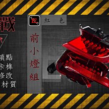 4代勁戰 四代目 50週年款 (四代 三代 FOUCS SMAX 二代 一代 X2 BWS 勁戰4代 MT-09 歷史價格詳細信息