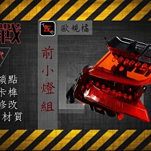 4代勁戰 四代目 50週年款 (四代 三代 FOUCS SMAX 二代 一代 X2 BWS 勁戰4代 MT-09 歷史價格詳細信息