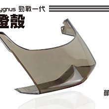 一代勁戰 舊勁戰 改 BREMBO RPM 川歐力士 FRANDO 對4 卡鉗座 卡座 鋁合金 220MM 220 mm 歷史價格詳細信息