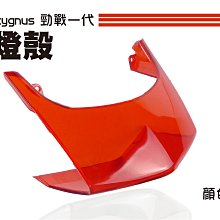 一代勁戰 舊勁戰 改 BREMBO RPM 川歐力士 FRANDO 對4 卡鉗座 卡座 鋁合金 220MM 220 mm 歷史價格詳細信息