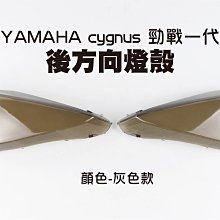 一代勁戰 舊勁戰 改 BREMBO RPM 川歐力士 FRANDO 對4 卡鉗座 卡座 鋁合金 220MM 220 mm 歷史價格詳細信息