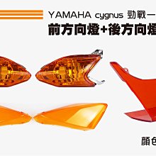 韋德機車精品EGIN部品 一代戰 舊勁戰 勁戰 舊戰 尾燈殼 煞車燈殼 燻黑 歷史價格詳細信息