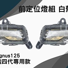 Yamaha 勁戰 4代 鬆餅 防刮腳踏板 機車腳踏墊 腳踏板 踏墊 腳踏墊 防滑墊 山葉 CYGNUS 哈家人 歷史價格詳細信息