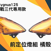 韋德機車精品  新雅部品 空氣濾清器外蓋 空濾外蓋 勁戰 新勁戰 三代 空濾蓋 歷史價格詳細信息