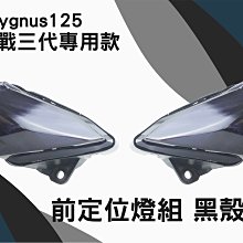 韋德機車精品  新雅部品 空氣濾清器外蓋 空濾外蓋 勁戰 新勁戰 三代 空濾蓋 歷史價格詳細信息