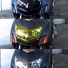 【小港二輪】燈匠 手工切割造型 引擎前胸蓋 散熱蓋 FORCE 歷史價格詳細信息