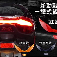 YAMAHA 勁戰 五代 鑰匙圈 壓克力 鑰匙圈 造型鑰匙圈 鑰匙圈吊飾 5代 山葉 深灰 白 黑 哈家 歷史價格詳細信息