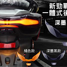 YAMAHA 勁戰 五代 鑰匙圈 壓克力 鑰匙圈 造型鑰匙圈 鑰匙圈吊飾 5代 山葉 深灰 白 黑 哈家 歷史價格詳細信息
