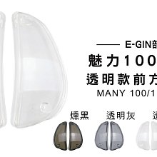 透明塑膠殼PE料尼龍料高遮蓋移印油墨包打樣酒瓶耐水性防刮移絲印 歷史價格詳細信息