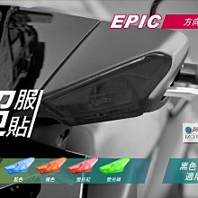 【EPIC】四代勁戰 後扶手 ABS 歷史價格詳細信息