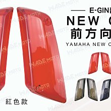 YAMAHA NEW CUXI 100 液晶碼表 專業(清晰版)指定使用 銀底偏光片(偏光膜)(液晶淡化)送一臺份按鍵 歷史價格詳細信息