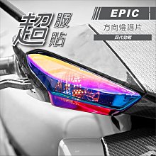 【EPIC】四代勁戰 後扶手 ABS 歷史價格詳細信息