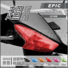 【EPIC】四代勁戰 後扶手 ABS 歷史價格詳細信息