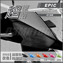 【EPIC】四代勁戰 後扶手 ABS 歷史價格詳細信息