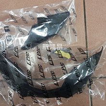 【新鴻昌】EPIC 六段可調式拉桿 雷霆125 150 雷霆王 G6 雷霆S KRV 雙碟 歷史價格詳細信息