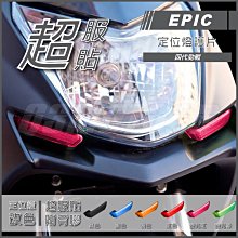 【EPIC】四代勁戰 後扶手 ABS 歷史價格詳細信息