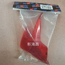 【新鴻昌】燈匠 FORCE155燻黑 儀表小風鏡 擋風鏡 小風鏡 改裝風鏡 直上 歷史價格詳細信息