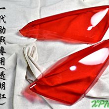 一代勁戰 舊勁戰 改 BREMBO RPM 川歐力士 FRANDO 對4 卡鉗座 卡座 鋁合金 220MM 220 mm 歷史價格詳細信息