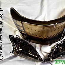 一菁  黑殼白光 前定位燈組 前燈眉 燈眉 小燈 日行燈 適用於 四代戰 四代勁戰 勁戰四代 四代目 勁四 歷史價格詳細信息