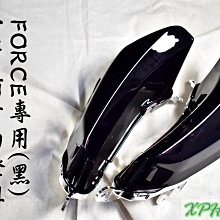 一菁  黑殼白光 前定位燈組 前燈眉 燈眉 小燈 日行燈 適用於 四代戰 四代勁戰 勁戰四代 四代目 勁四 歷史價格詳細信息