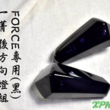 一菁  黑殼白光 前定位燈組 前燈眉 燈眉 小燈 日行燈 適用於 四代戰 四代勁戰 勁戰四代 四代目 勁四 歷史價格詳細信息